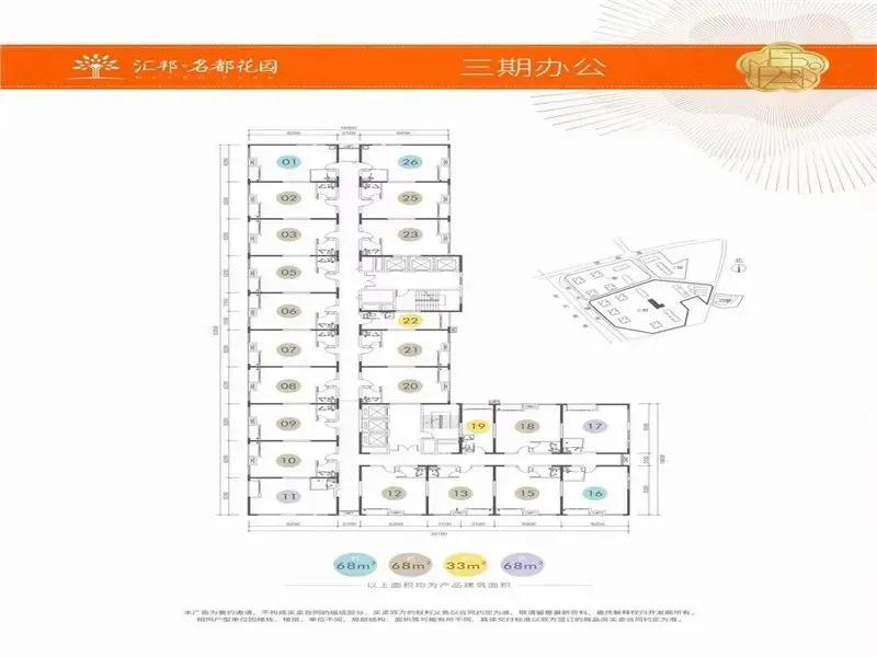 2021深圳【汇邦名都三期】怎么样?到底值不值得买?优缺点分析!