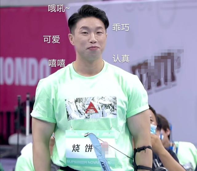 先天不足可以弥补,勤奋可以弥补不足,自律的烧饼已经完全脱离了丑孩子