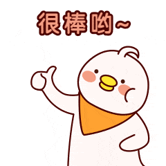 为周桐点赞