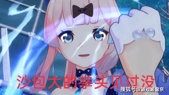 原神欢乐沙雕图第四十四期刻晴与神里间的雾切之争