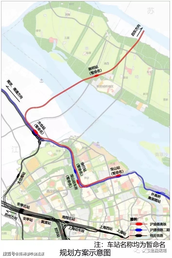 原创又一高铁落沪宝山崇明2座高铁小镇崛起
