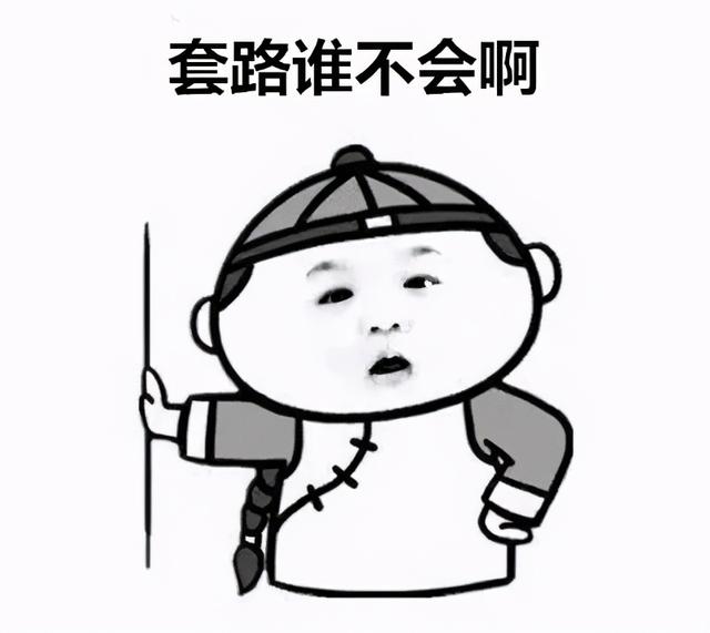 二,如何判断老板说的是真话还是假话