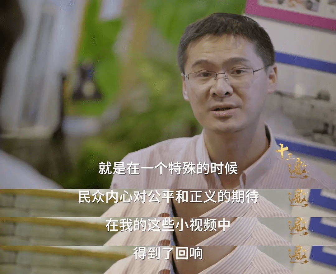 《十三邀》第五季,豆瓣9.1,最值得看的"偏见"访谈_罗翔