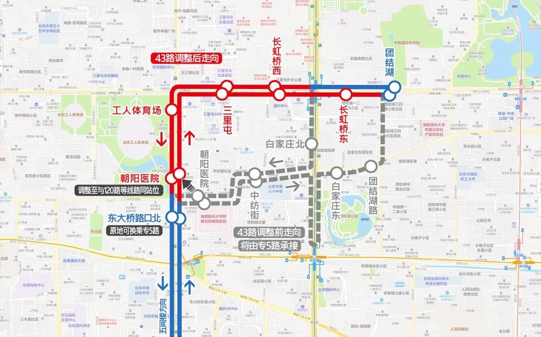 8月15日首车起 北京公交调整43路,新开专5路