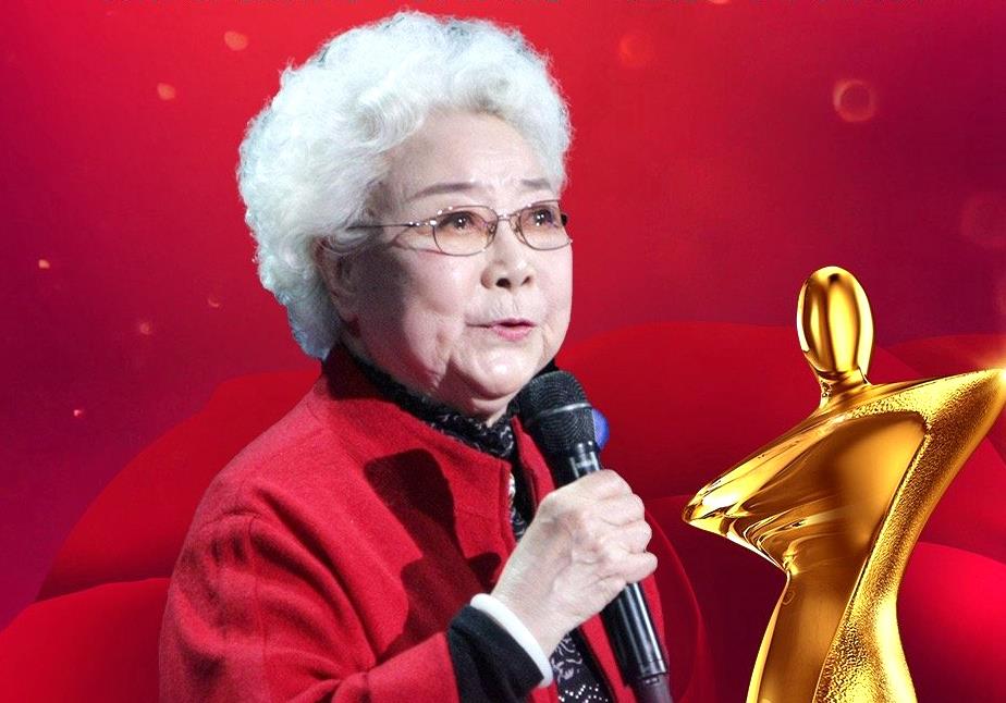 93岁著名艺术家田华生日快乐从影71年成名于喜儿近照曝光电影