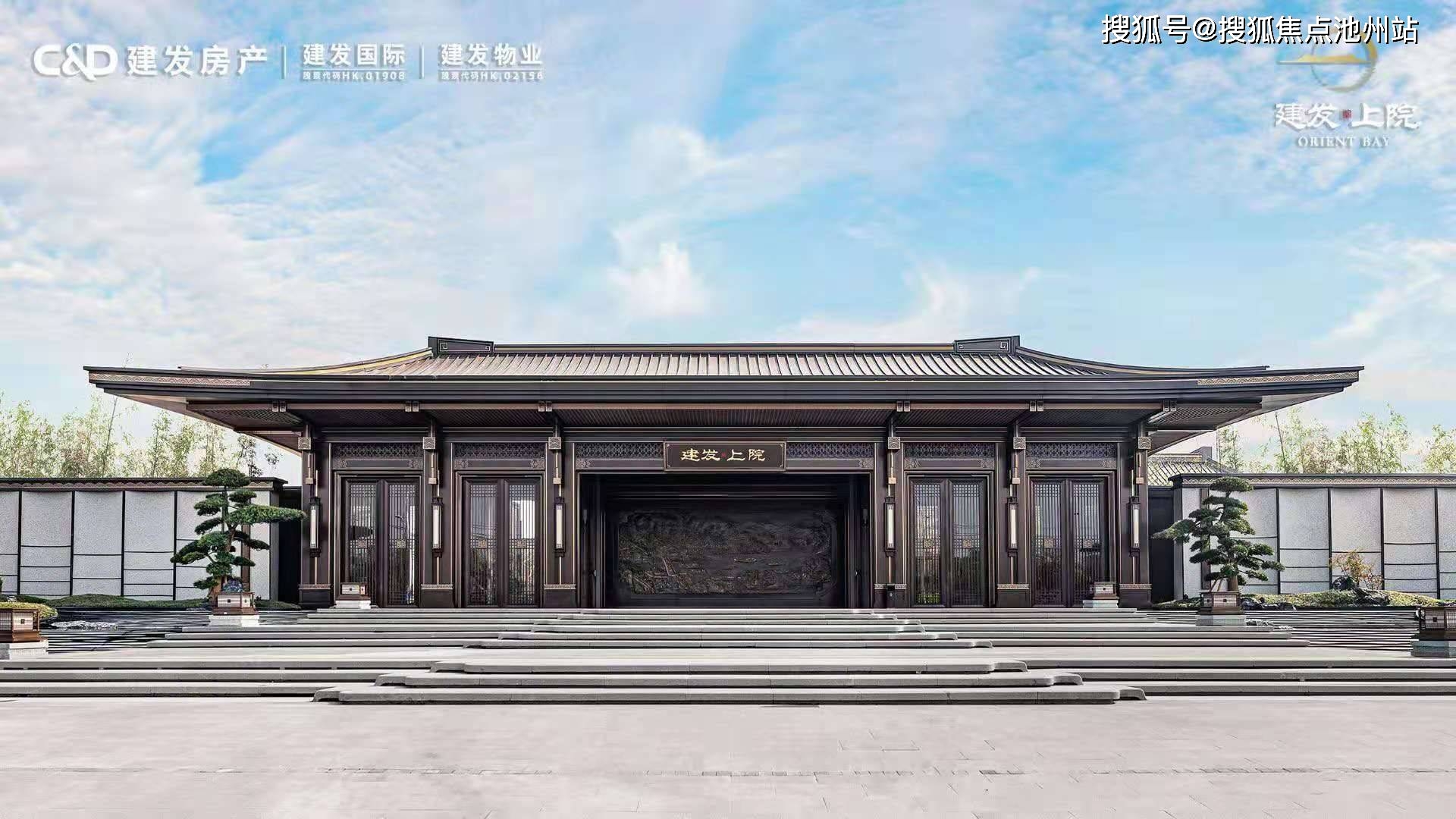 无锡新吴区建发上院售楼处电话官网售楼中心电话楼盘图文解析