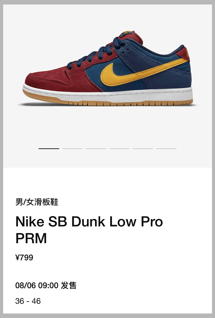 加价500 块!巴萨 dunk sb 国内 snkrs 上架!_low