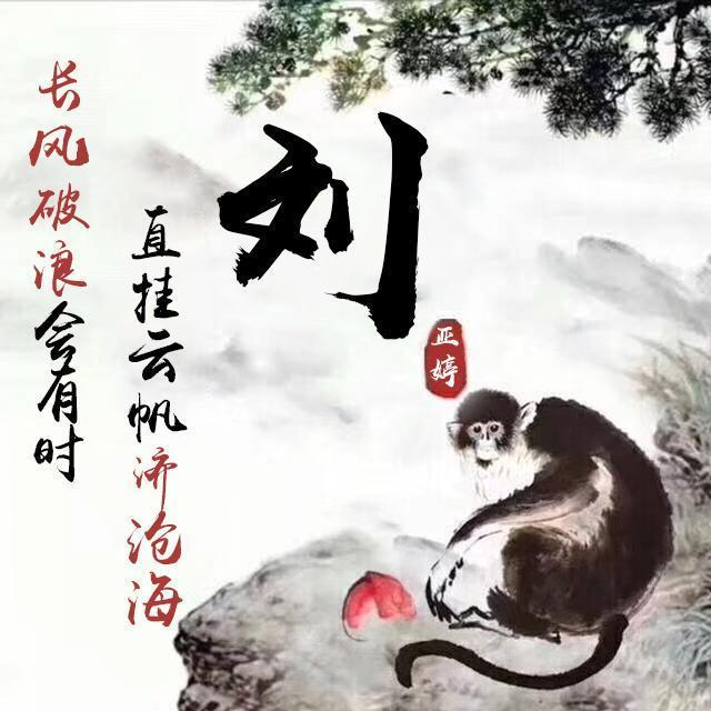 2021你的微信头像该换了,63张励志高端大气3d签名头像