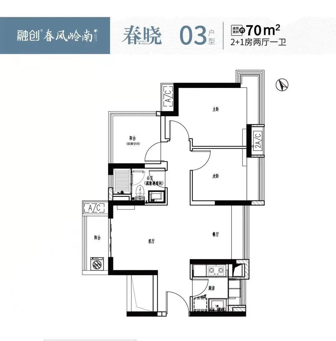 清远【融创春风岭南】别墅神盘再度现世!强势来袭!现场火爆到不行!