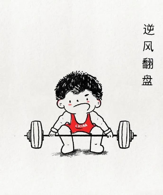 漫说奥运丨2020东京奥运会运动员漫画画像欣赏