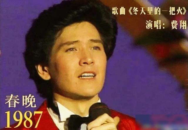 原创1987年费翔首登春晚演唱全程只拍半身导演直言他太张扬了