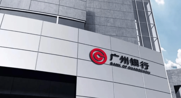 广州银行能否成功上市?