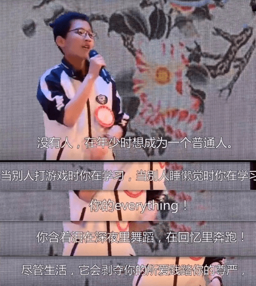 衡中学霸张锡峰被高校录取,不是清北复旦,而是另一所985大学