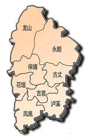 湘西州8县市最新一届党委和纪委领导班子