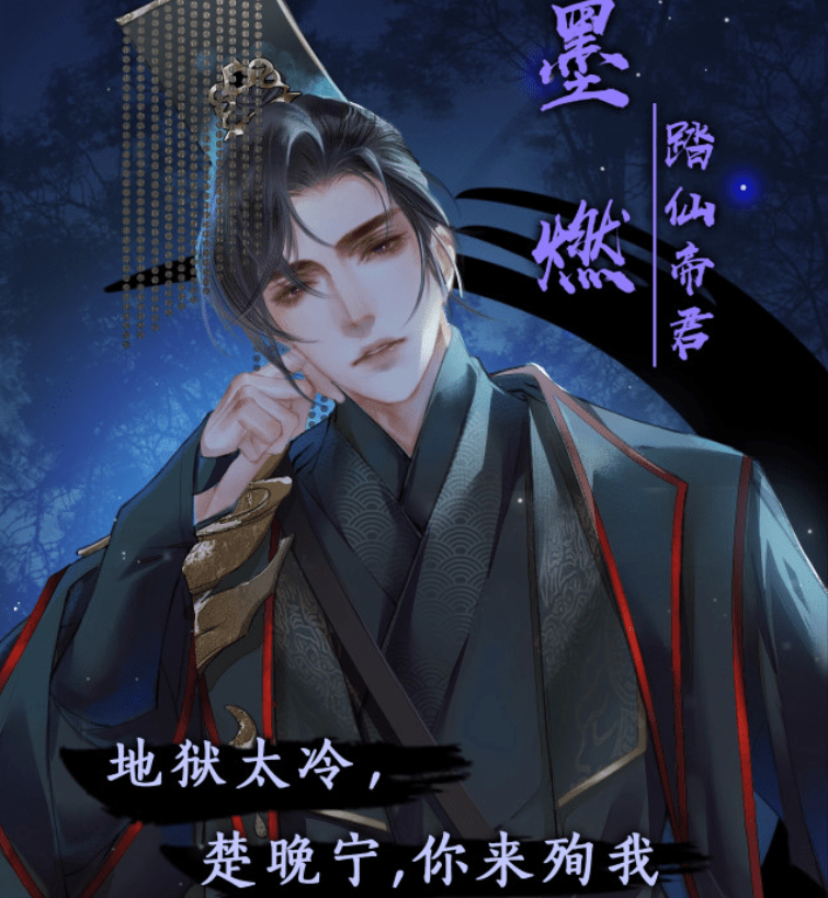 《二哈和他的白猫师尊》出试炼题,你能答对几道呢?