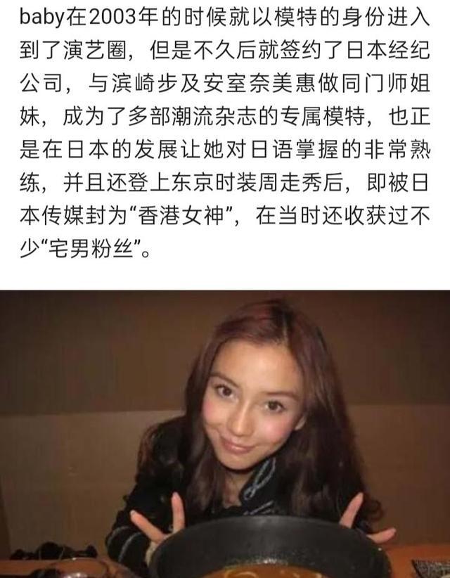 原创杨颖大片姿势被指太开放不愧在日本混过满满的日式风情