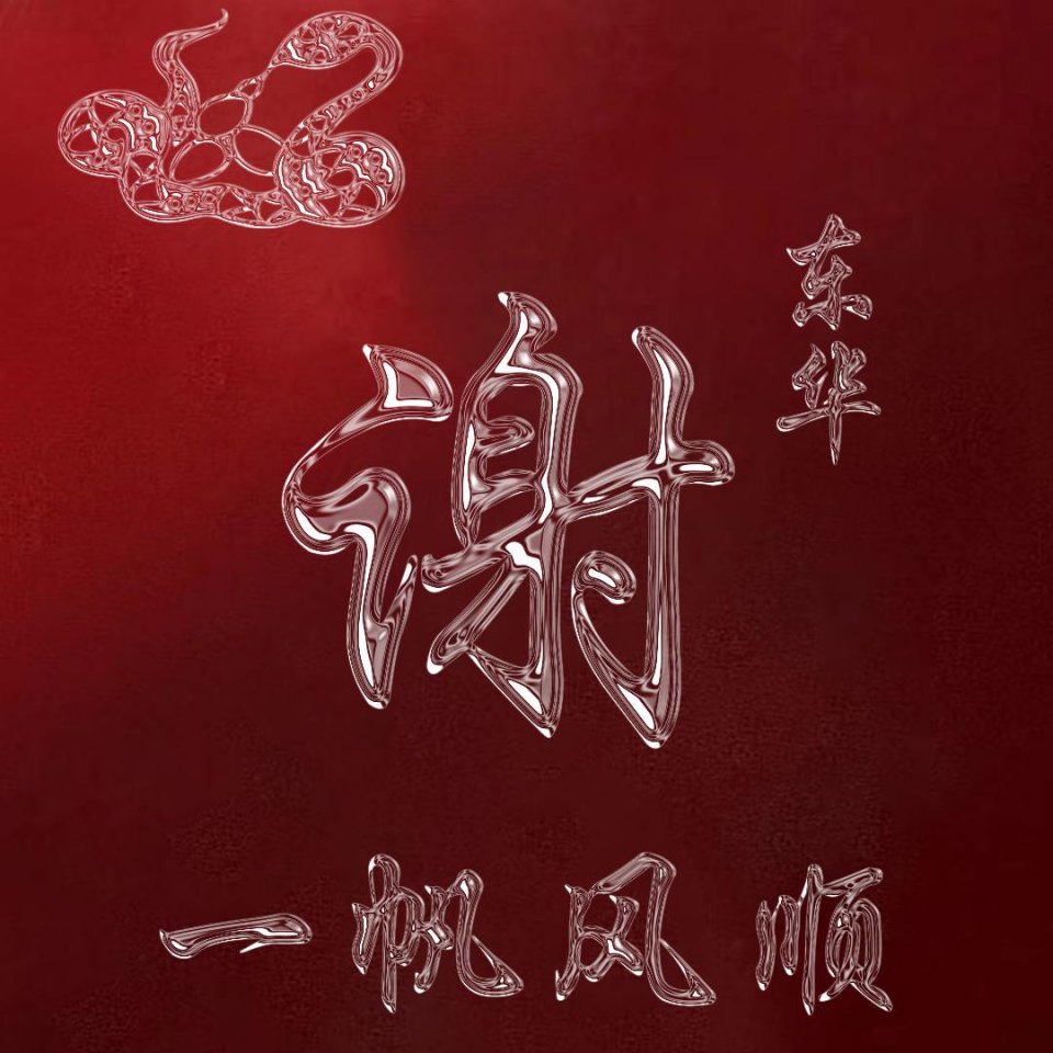 2021你多久没换微信头像了?40张高端3d质感签名头像,等你来带走