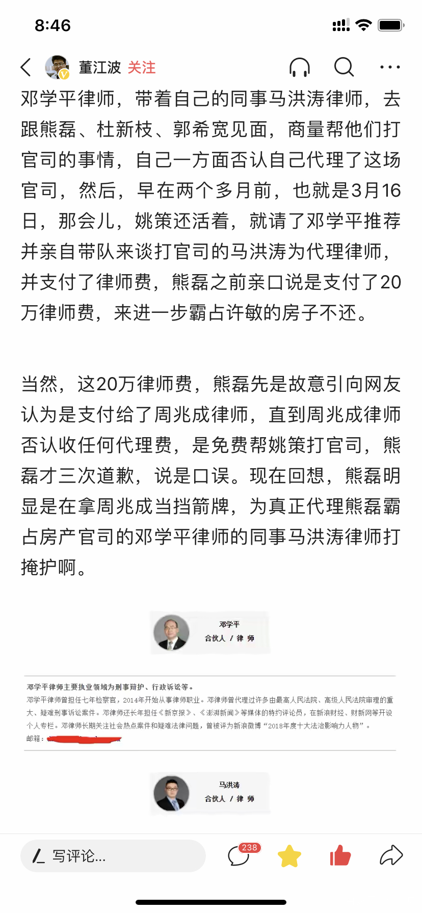 原创你是我的荣耀:观众一直都错了,于途拒绝乔晶晶从来不是因为自卑