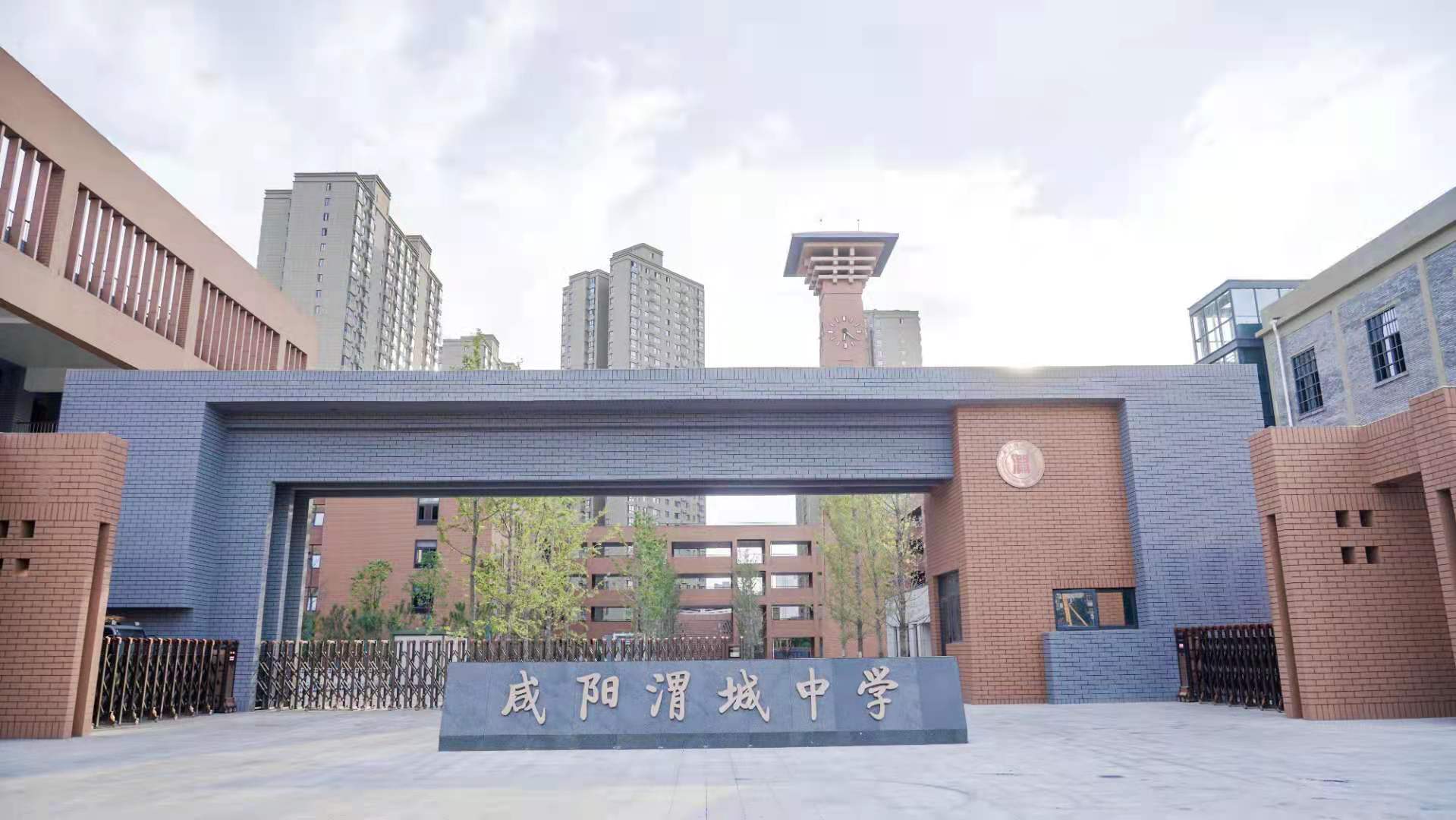 新校区新气象新起点新发展咸阳渭城中学新校区启用仪式隆重举行