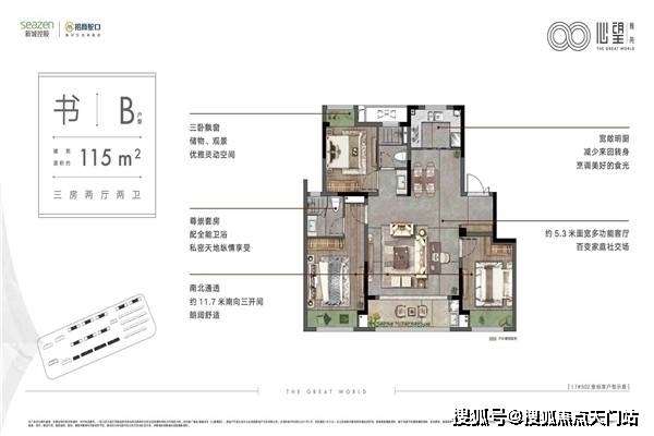 太仓招商心望雅苑强势来袭-@招商心望雅苑图文解析!项目地址!电话!