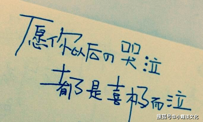 原创 发微信朋友圈霸气的说说句子,很精辟,超酷超洒脱!
