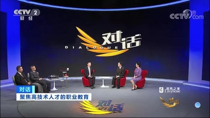 《对话》栏目是中国中央电视台财经频道高端品牌谈话节目,创立于2000