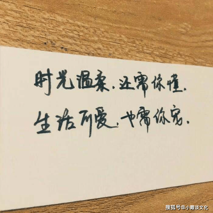 成熟有内涵的个性签名,简短经典,句句走心