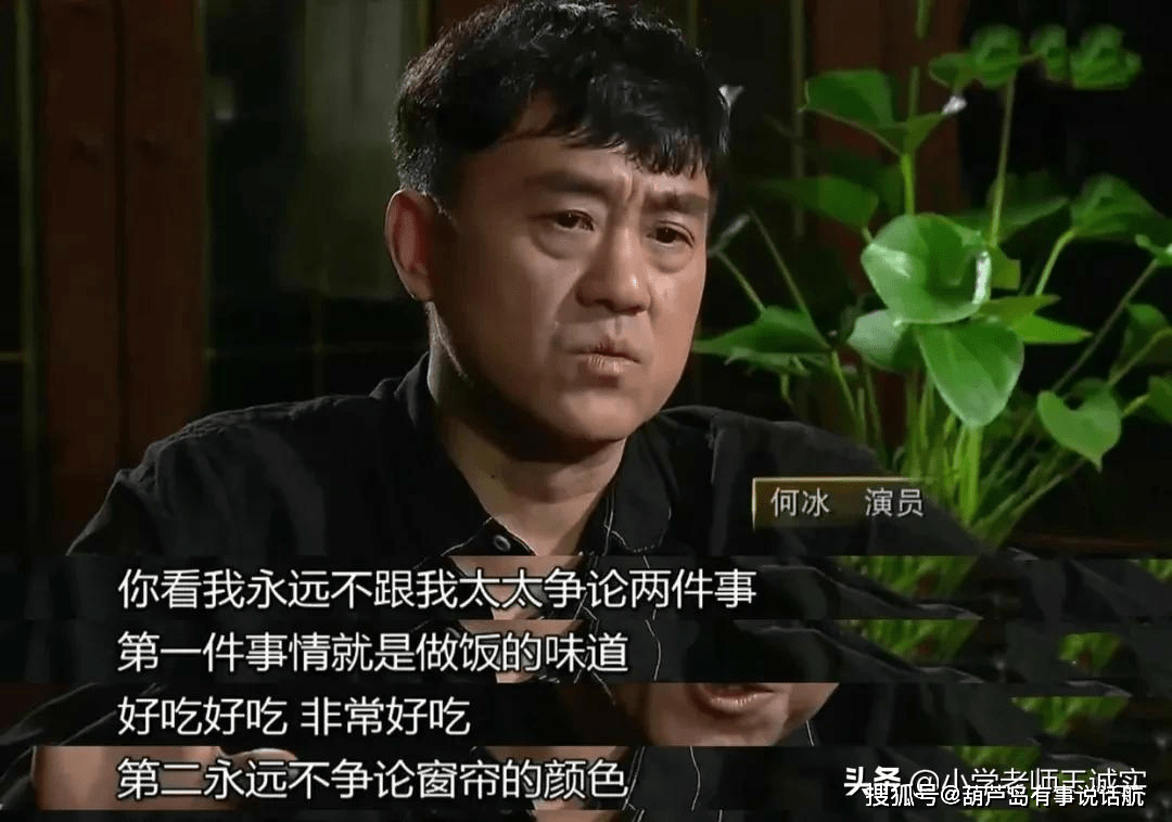 原创何冰坦言没有厌倦期,七年后绝对不痒,在现实中,有种深情叫何冰