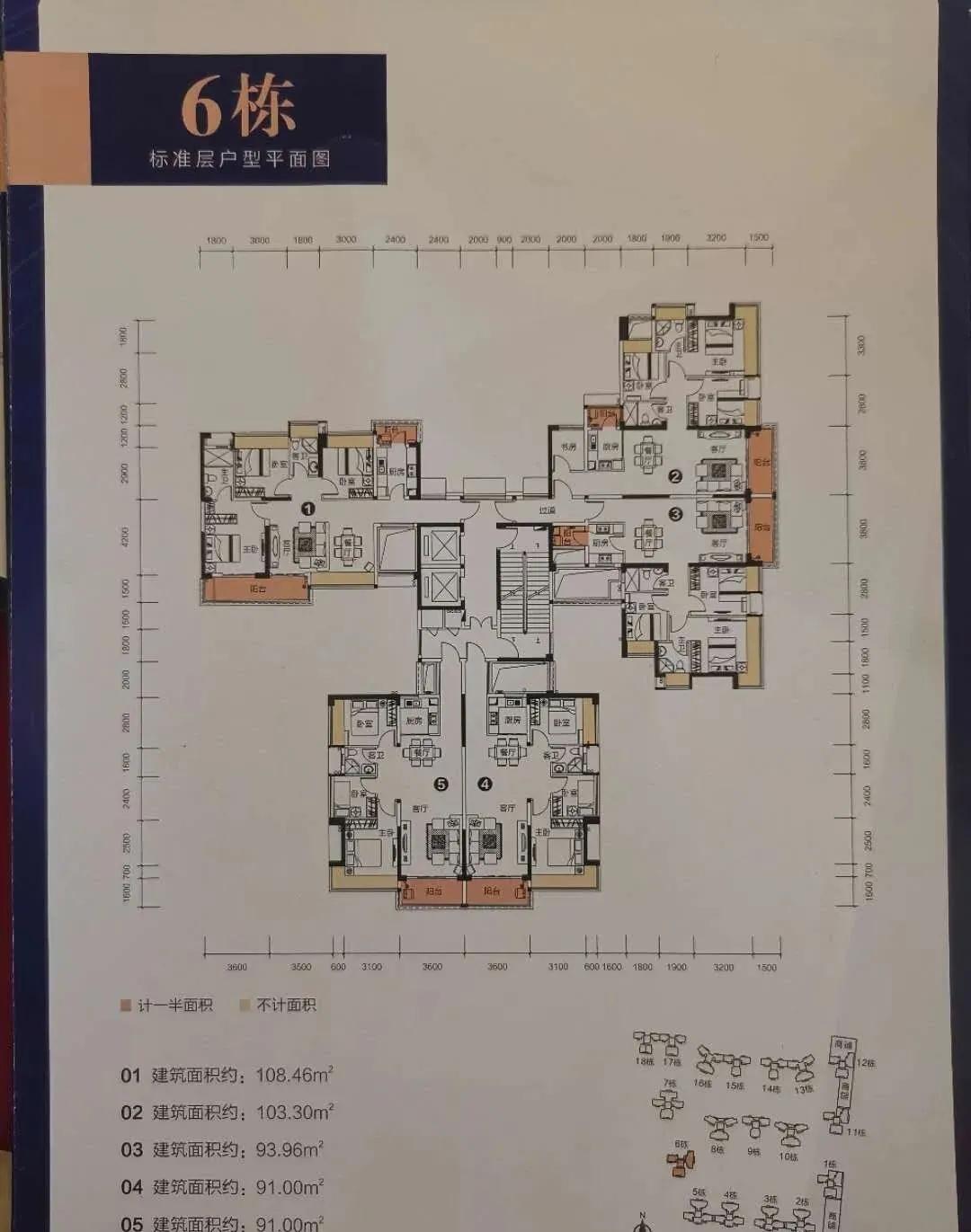 中山佳境康城小区详情最新均价佳境康城最新消息官方发布