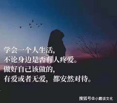 朋友圈最吸引人的心情说说,唯美走心,令人赞不绝口