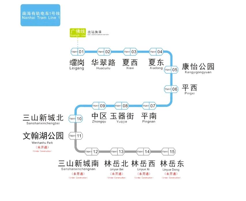 沿线房价涨幅超300%!南海有轨电车1号线今天正式通车