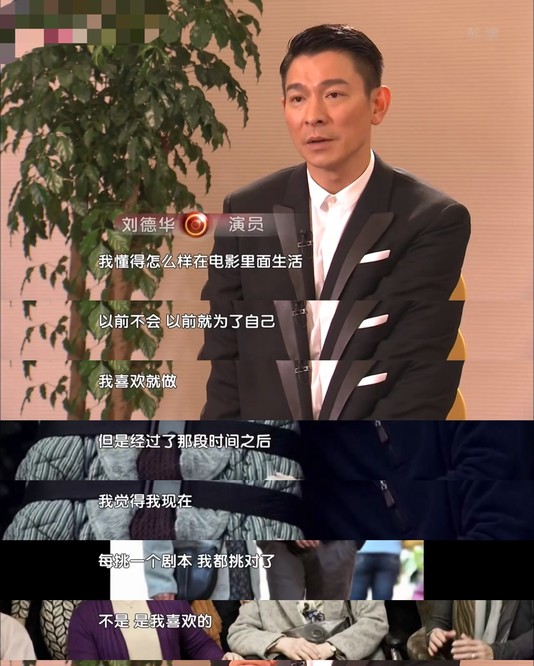 原创刘德华拍戏40年累计票房却比郑恺少这能说明什么