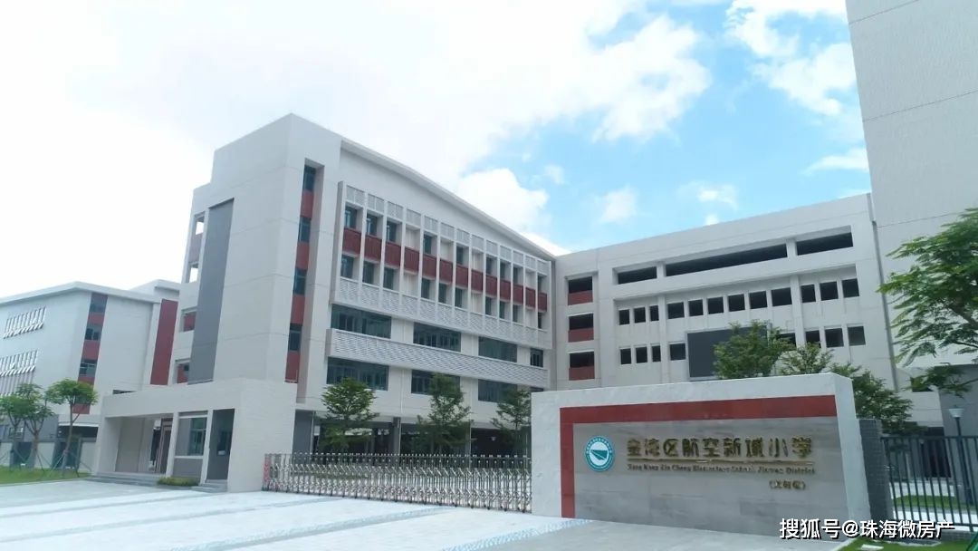 金湾航空新城新校区!9月将正式启用!