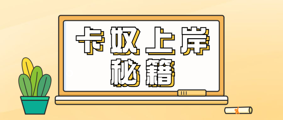 信用卡欠款太多,或已逾期,持卡人要怎么做才能成功上岸?