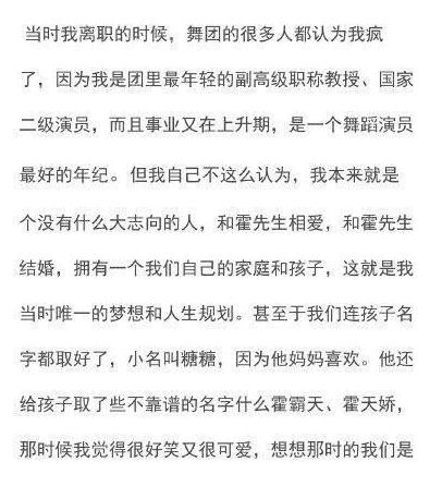 霍尊事件大反转,网友扒出陈露谎话连篇,人畜无害全是伪装