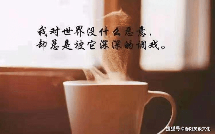 一句话微信说说心情短语,经典入心,看后果断分享_生活