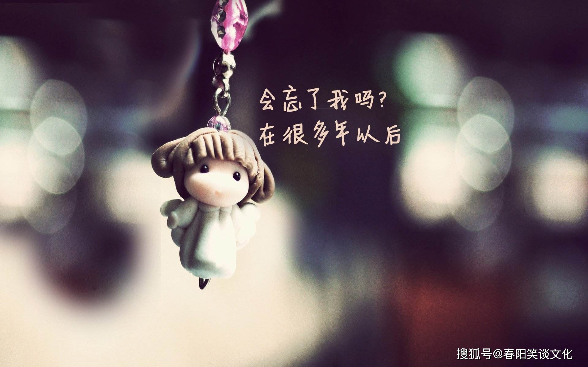 夜深人静睡不着发的伤感说说,句句刺心入骨,送给有故事的人