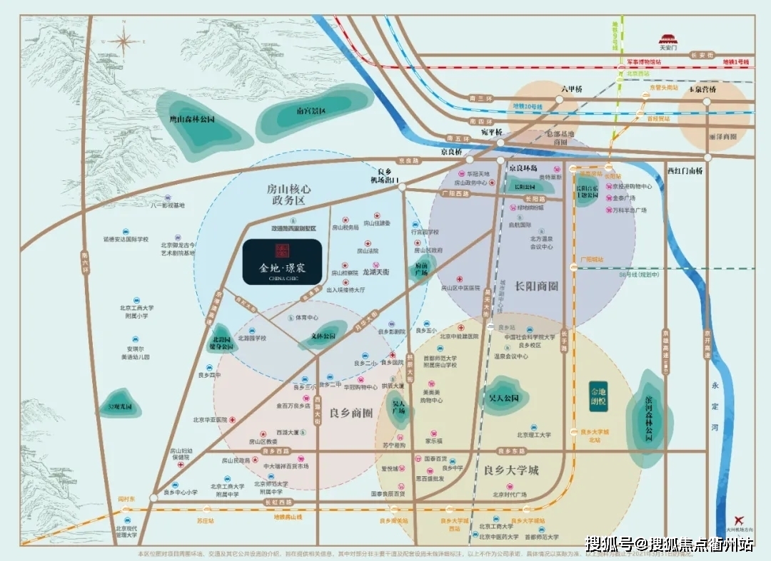 金地璟宸【售楼中心】房山良乡洋房社区_超大得房率400-8897-808