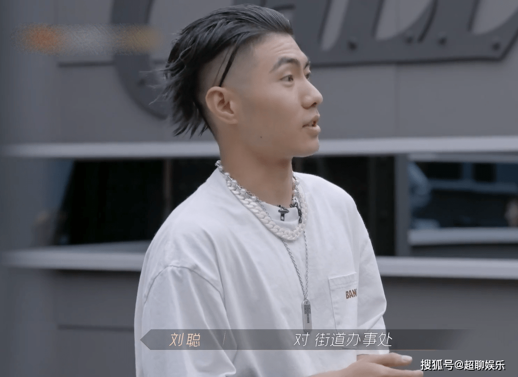 斩哥:rapper克星赵文卓,热狗被恐惧支配,刘聪成为"关门弟子"