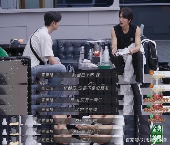 原创张云龙暖心安慰言承旭:微博发表凡尔赛,评论区却沦陷了