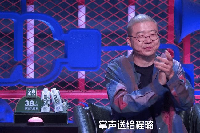 继rock程璐之后李诞也离婚了,《脱口秀大会》是个拆婚节目?