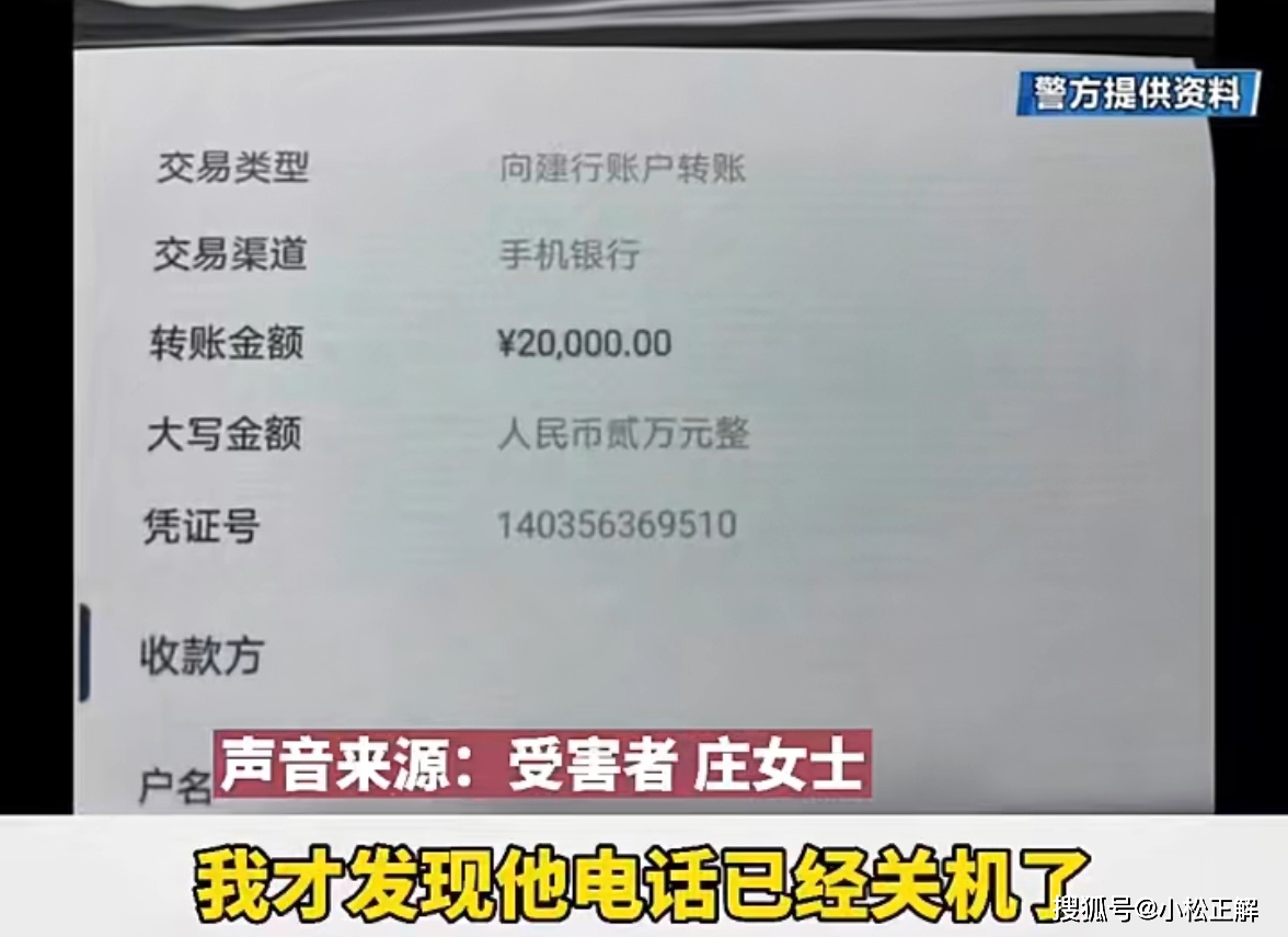 福建福州:女子20万买海鲜自助餐卷,结果卷没用完,那个