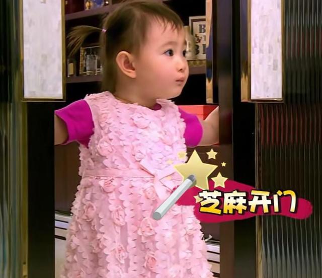爸爸回来了萌娃现状甜馨淑女奥莉变样嗯哼越来越优秀