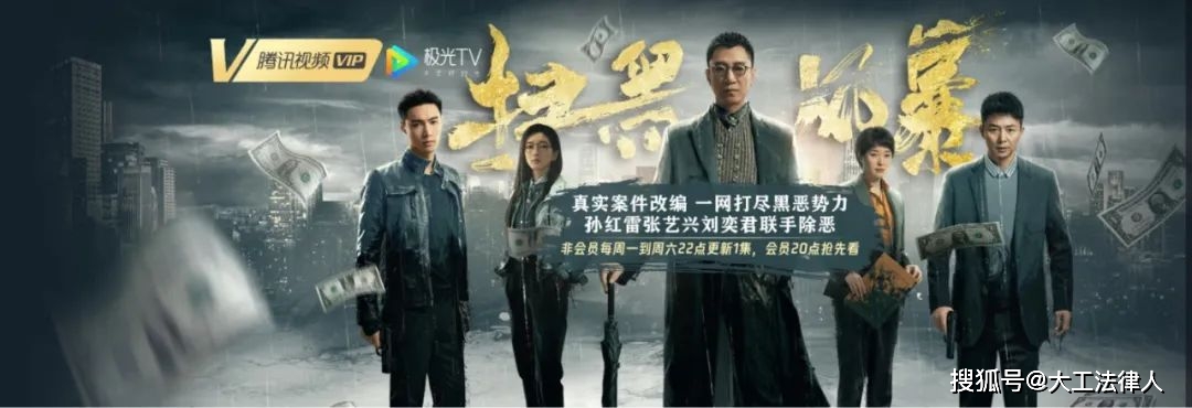 其表示,近期互联网上有人未经许可,擅自非法传播,销售电视剧
