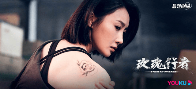 《爱情公寓》中的遗珠,因《玫瑰行者》走红,这份荣耀迟来12年