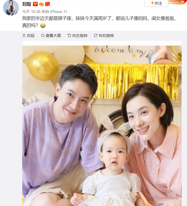 刘璇女儿庆周岁,女儿正脸首曝光一家四口一张脸,她瘦脱相不敢认!