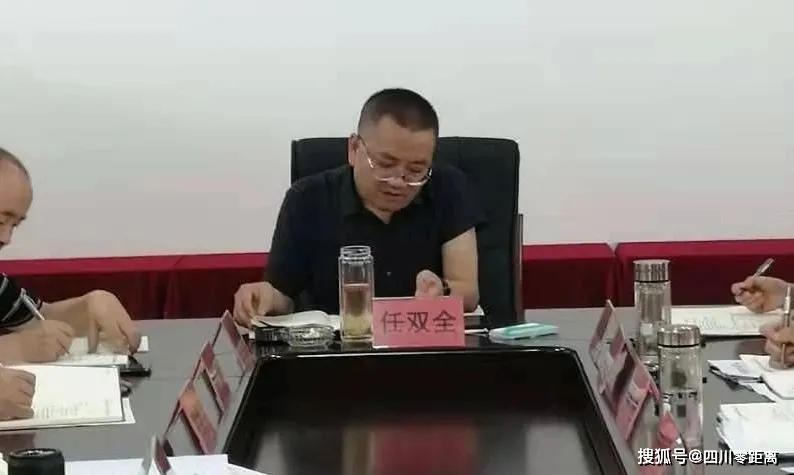 部署新学期 扬帆新征程 | 绵阳三台县芦溪中学召开行政扩大会