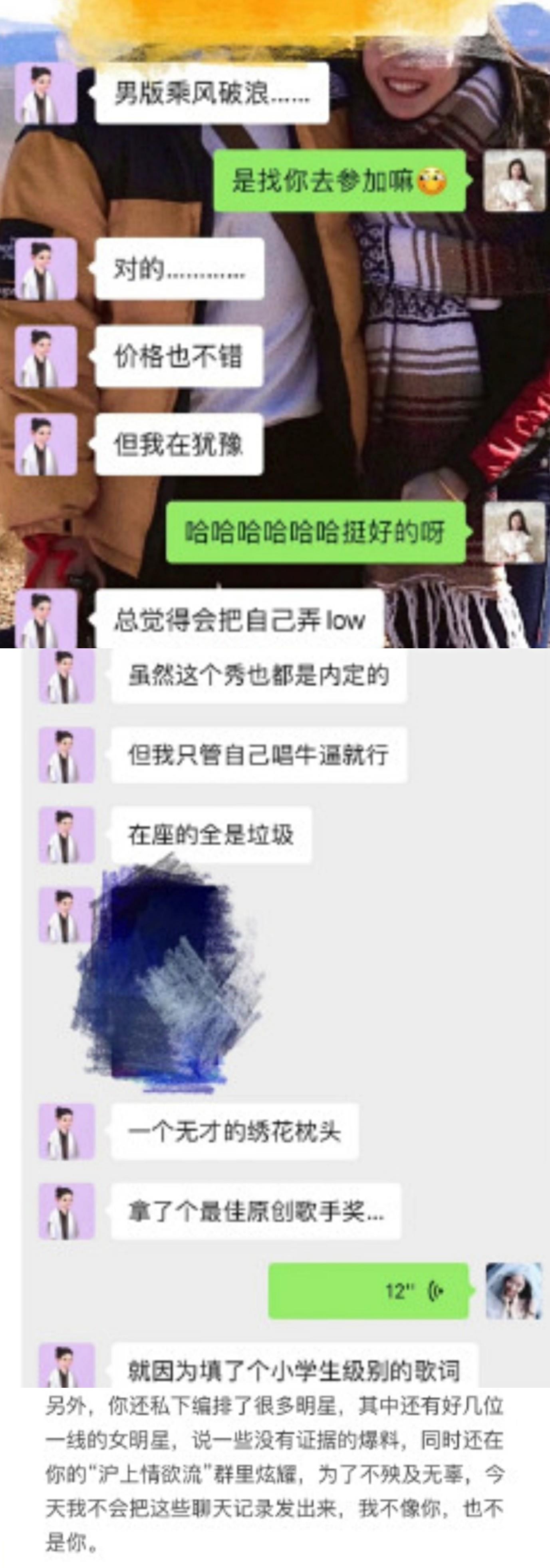 忘恩负义,自视清高:霍尊最对不起的人是母亲,她因儿子