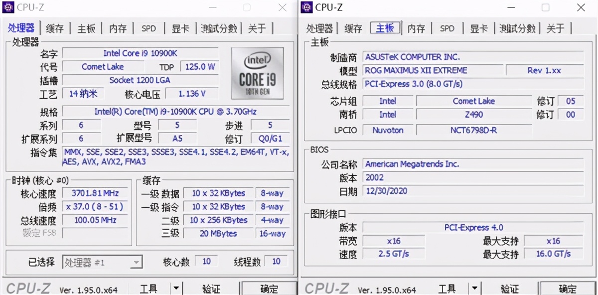 cpu-z 1.95发布:支持11代酷睿,可检测显卡三种频率