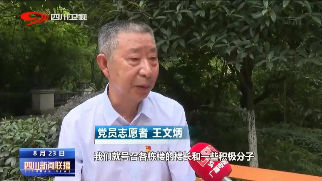 党员志愿者 王文炳7月25日,泸州通报新增1例新冠病毒无症状感染者